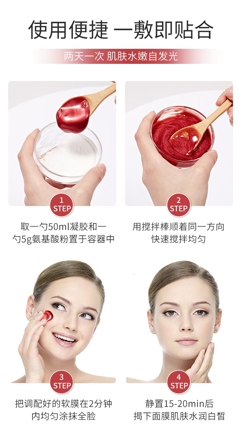 Binee韩国玫瑰软膜粉面膜泥膜补水保湿滋养深层清洁涂抹式DIY面膜500g