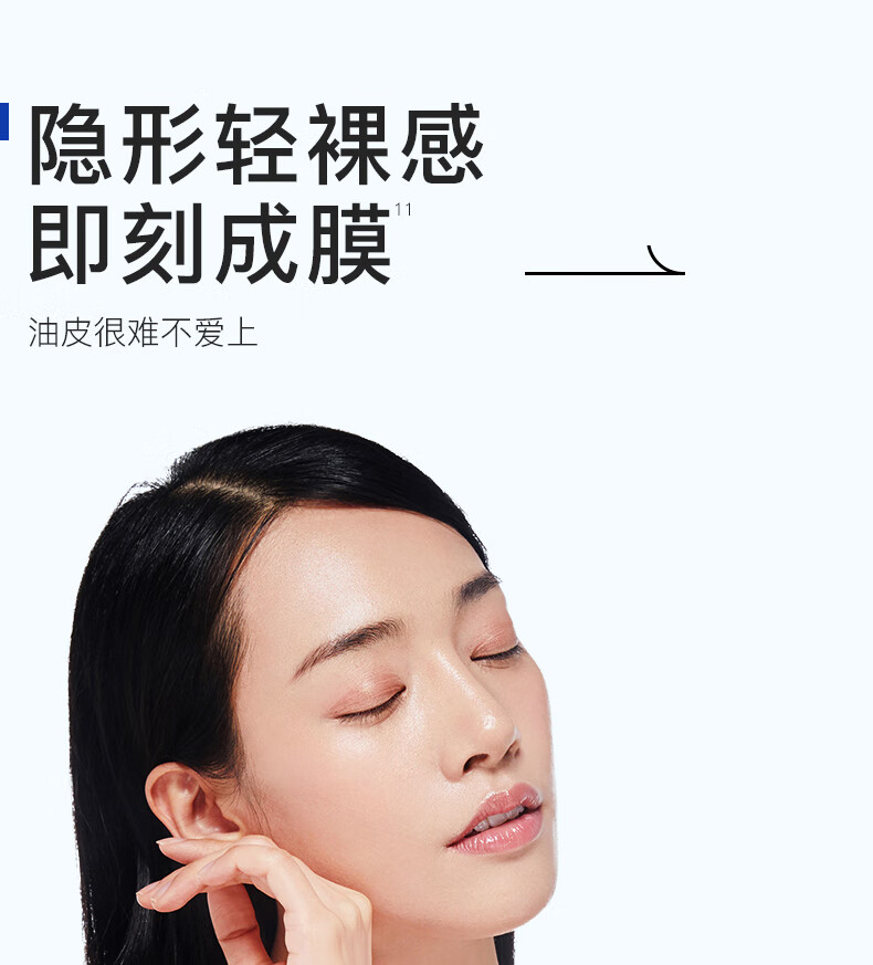 赫拉（HOLA）防晒霜女士40ml SPF50+PA+++户外隔离乳霜清爽保湿防嗮伤晒黑