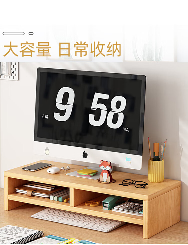 Подставка для монитора Home Maid, настольный органайзер для офисного стола, двухслойная, 52 см