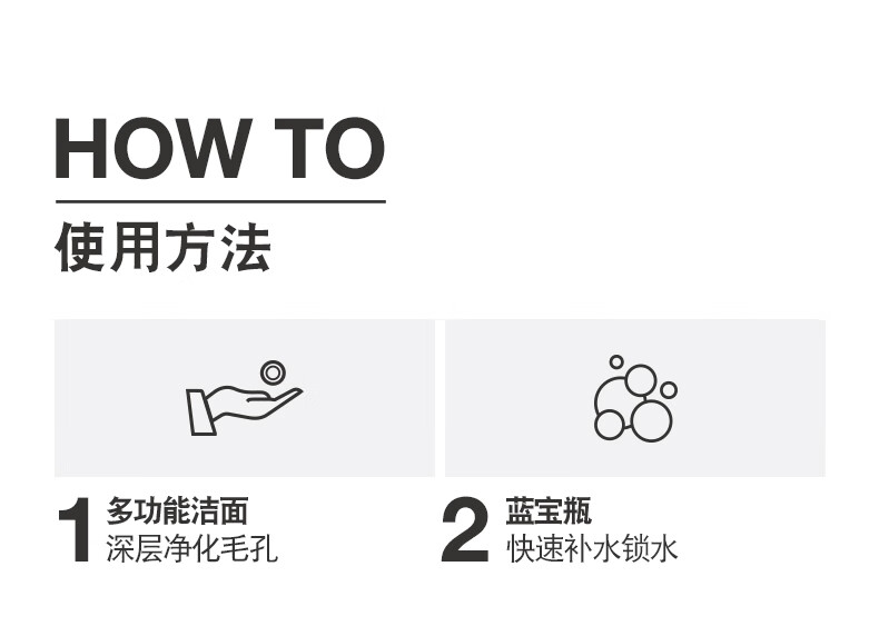 朗仕LAB青春保湿两部曲 (洁面+保湿水) 水润透亮男士护肤套装生日礼物