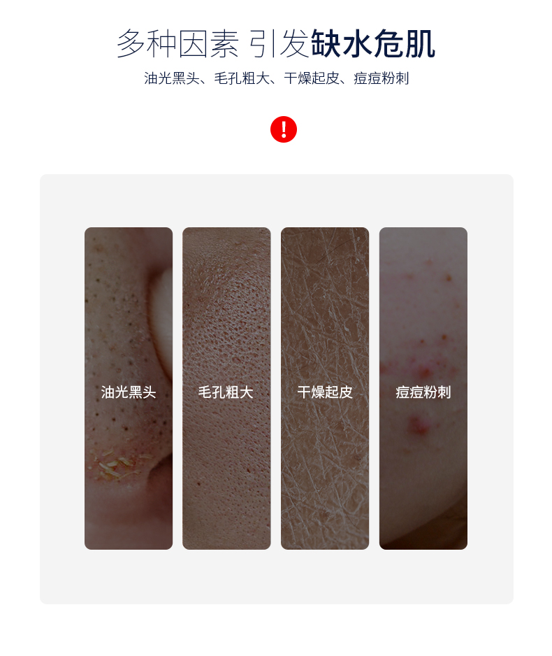 麦芙迪男士氨基酸爽肤水喷雾180ml 补水保湿清爽控油收缩毛孔须后护肤品