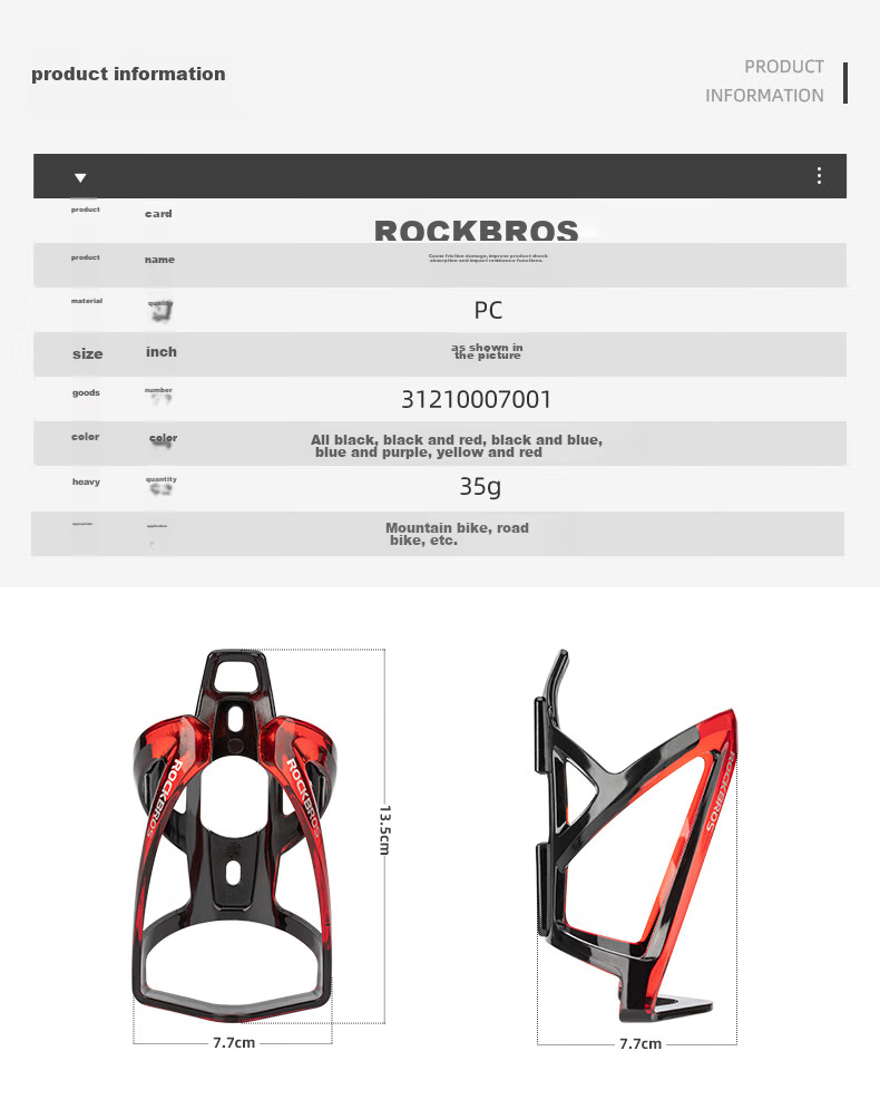 Велосипедный держатель для бутылки ROCKBROS, красочный держатель для бутылки для горного и шоссейного велосипеда, велосипедное оборудование, аксессуар, полностью черный