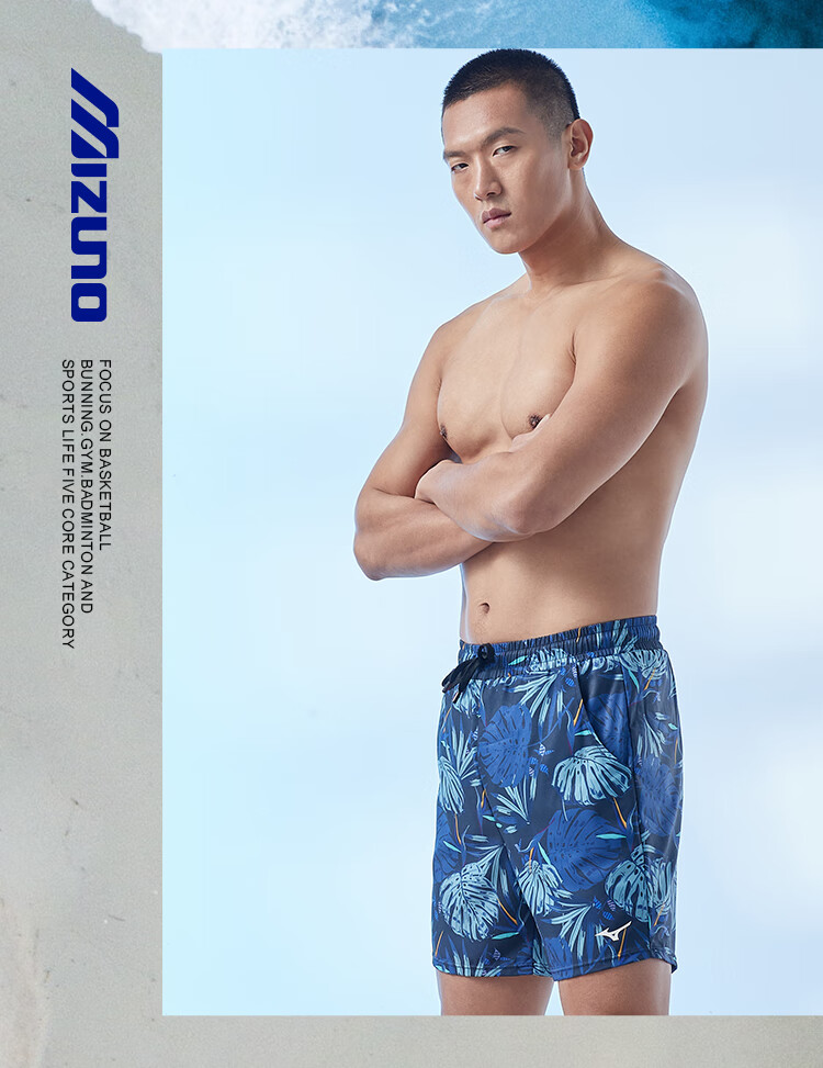 Мужские пляжные шорты MIZUNO B3106, синие, размер M, быстросохнущие, спортивные шорты для плавания и пляжа