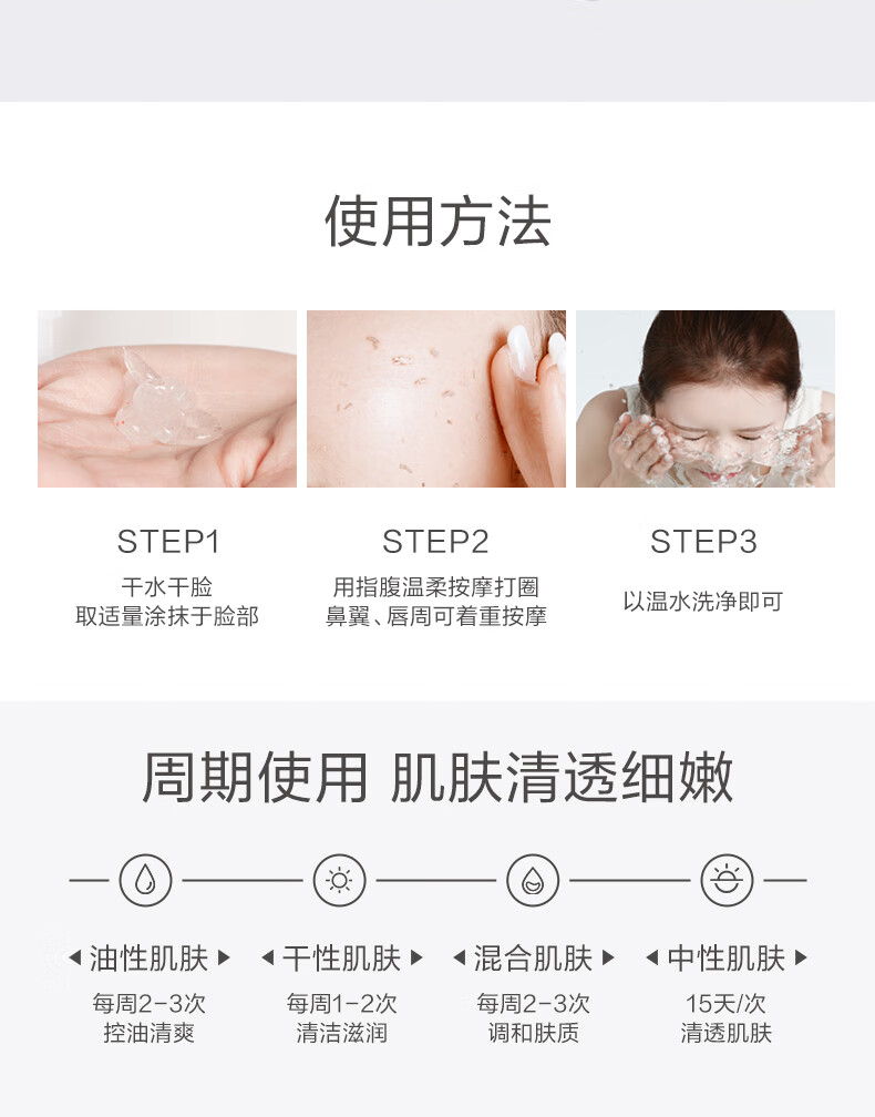 一叶子洗面奶女深层清洁补水保湿控油平衡温和不刺激泡沫洁面乳男护肤品 【补水保湿】鲜补水洁面100g