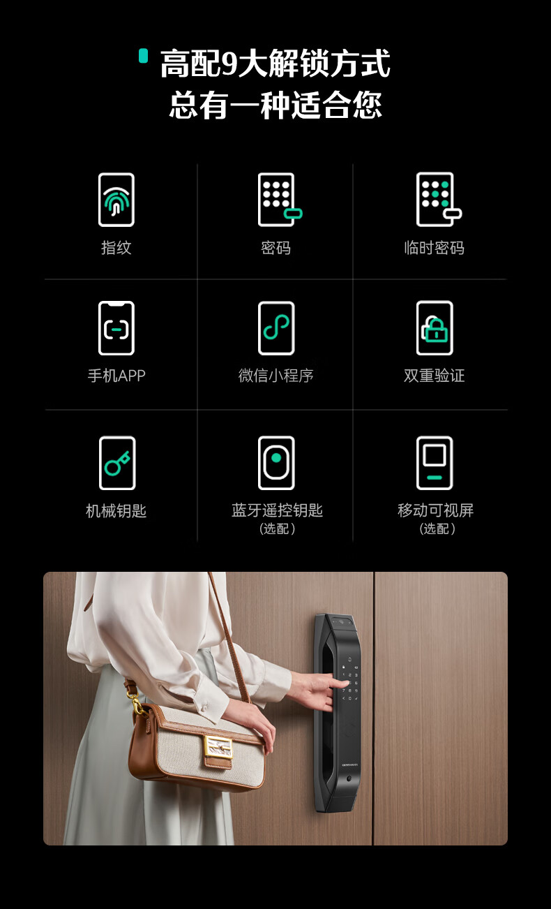 智能锁盖德曼好还是德施曼好？各位来为你解答？