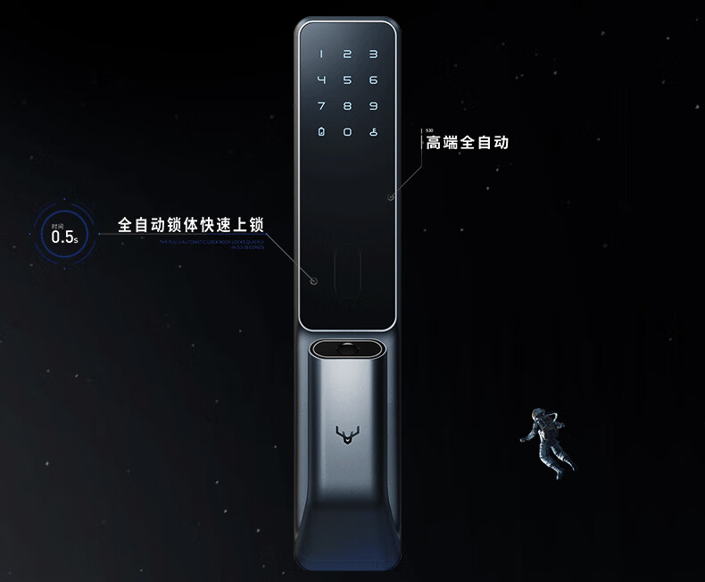鹿客智能锁怎么样？评测一周讲体验感受真相？