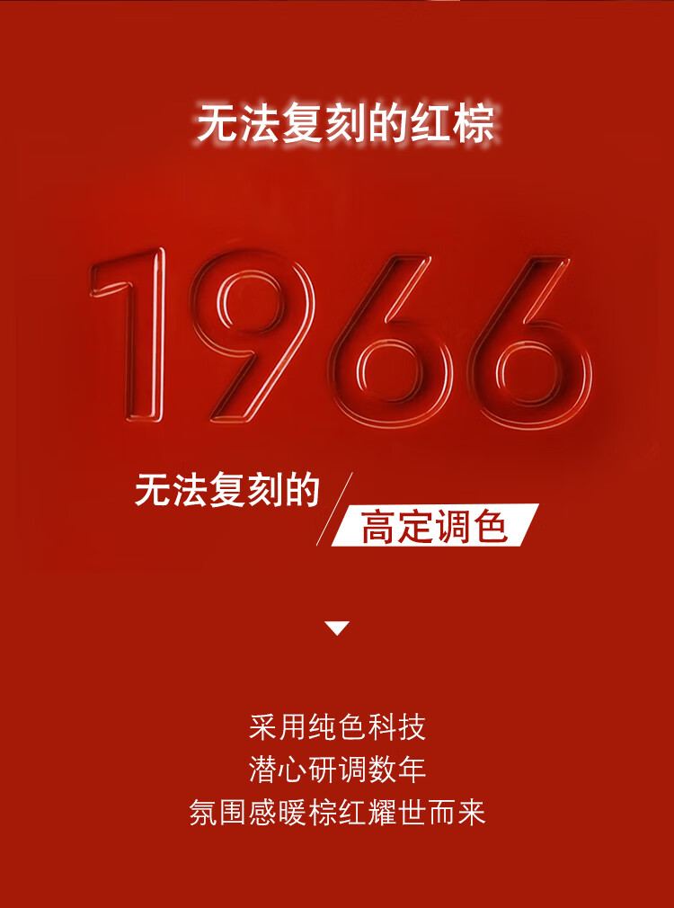 YSL圣罗兰方管口红红棕色1966 3.8g 圣诞限定版 圣诞礼物生日礼物