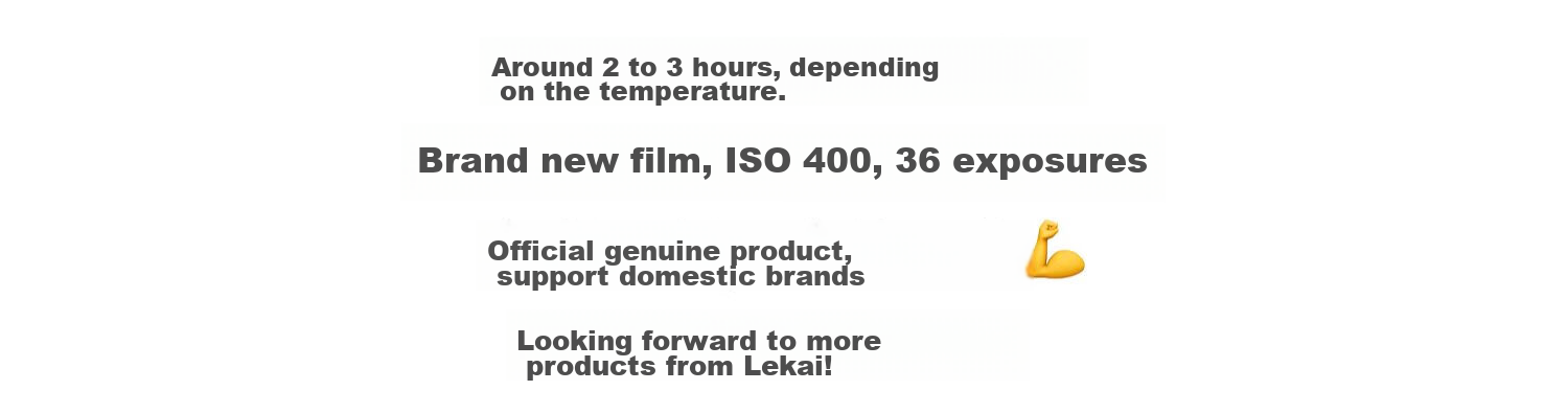 Пленка Lekai SHD400, черно-белая, 135 формат, 36 кадров, чувствительность 400 ISO