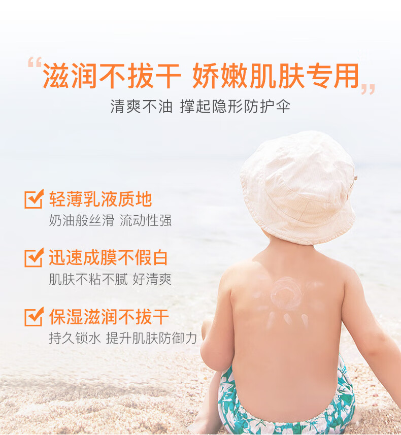 雅漾（Avene）小金刚防晒霜乳30ml 长效清爽SPF50+敏感肌防晒乳温和便携 法国