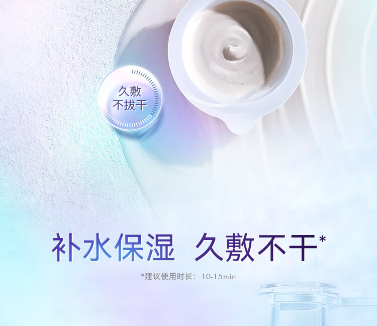 京润珍珠（gNPearl）珍珠粉 光感白珍珠粉精华组合（ 1.5g+5g）