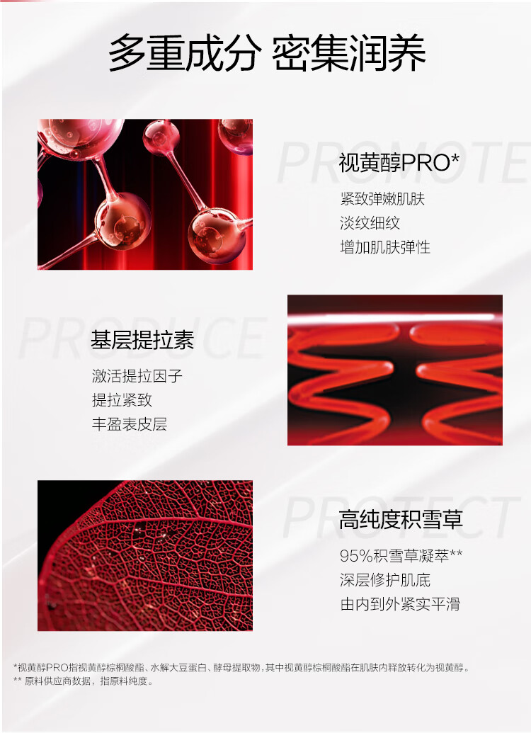 欧莱雅复颜视黄醇滋润套装 淡纹抗皱紧致 护肤品 七夕情人节礼物送女友 【七夕限定礼盒】洁水2件套