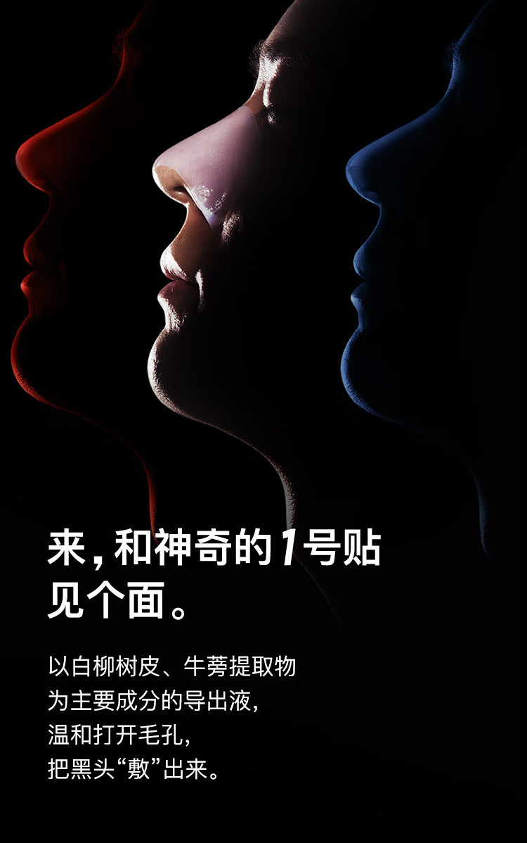 RNW如薇韩国进口双重净润去黑头鼻贴5组10片*2收缩毛孔不撕拉男女士