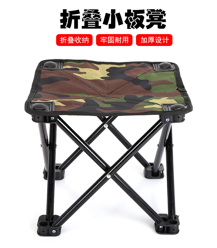 红硕（HONGSHUO）小椅子野外收缩凳子无靠背小型可折叠户外野营便携钓鱼画凳写生