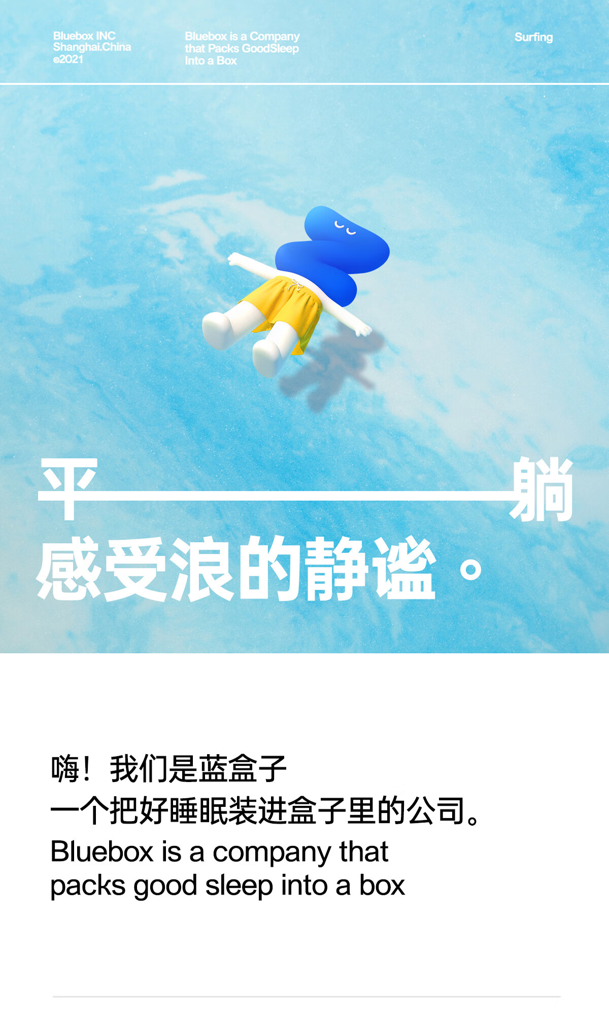 蓝盒子记忆棉床垫Surfing租房学生宿舍家用1.5m可折叠双人榻榻米小蓝垫 【厚度6cm】 1350mm*2000mm