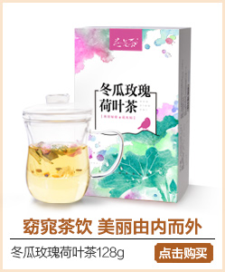 茶人岭 茶叶 花草茶 桂圆红枣枸杞花茶组合 独立小包装袋泡茶...