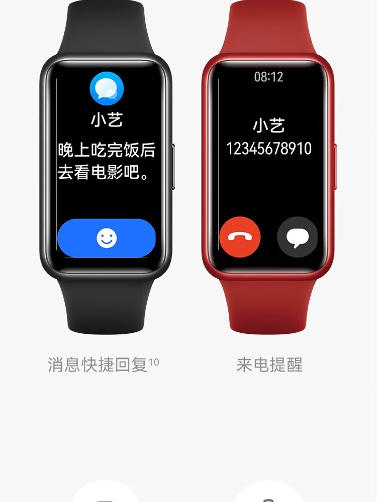 【全国七仓次日达】华为手环7NFC版智能运动两周续航心率血氧睡眠监测游泳防水男女成人计步 【曜石黑 NFC】丨送定制表带+贴膜*2