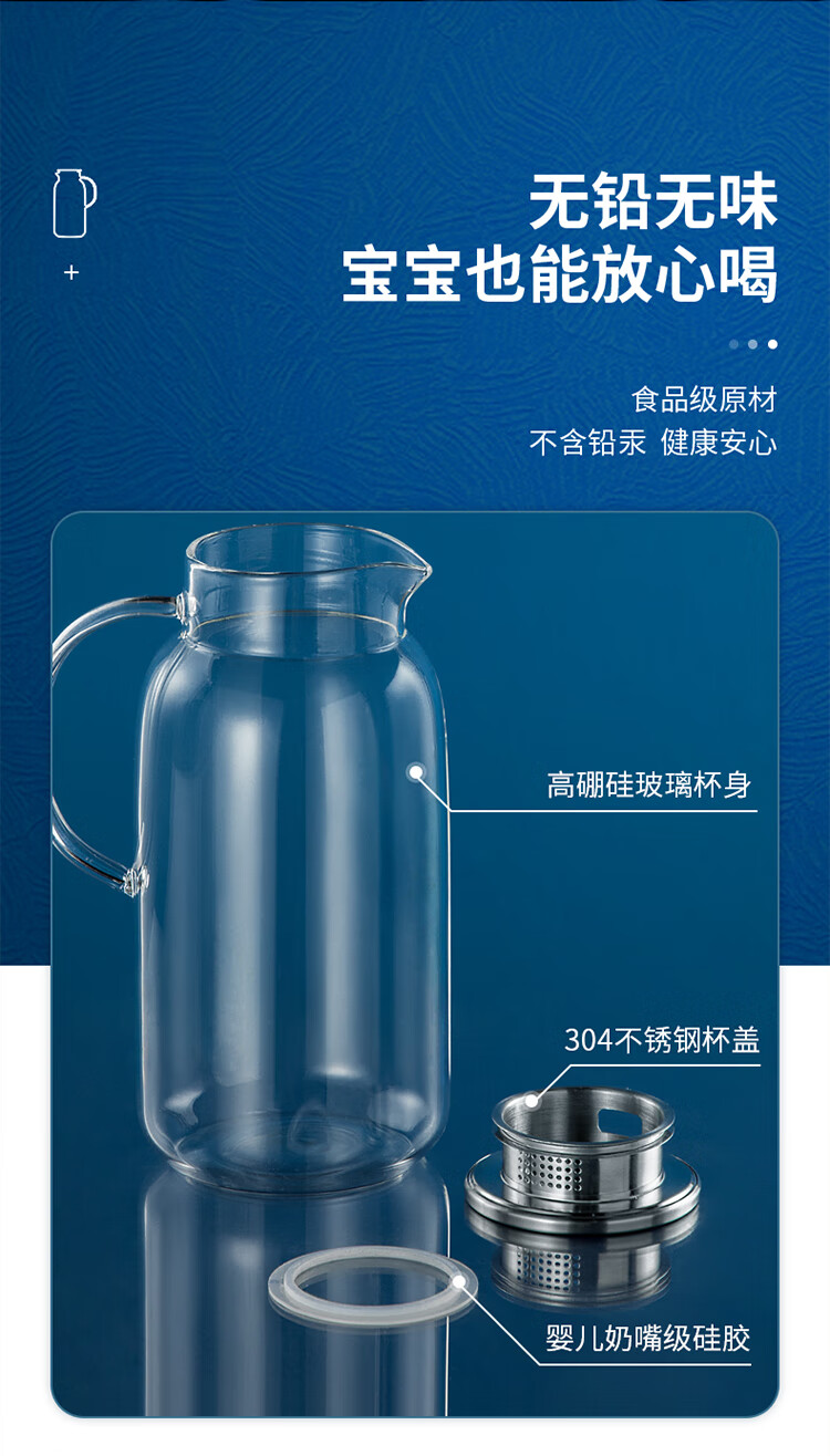 炊大皇 全新升级款2.5L大容量夏日解暑冷水壶 耐热防爆玻璃杯 水果茶壶