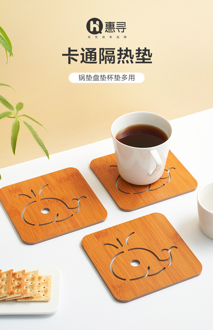惠寻 京东自有品牌 隔热垫5片装防烫耐高温碗垫家用锅垫菜垫盘垫防水桌垫杯垫餐垫