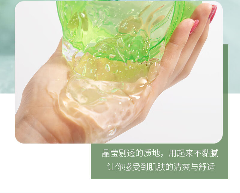 Zeusee晒后护肤芦荟胶芦荟膏补水芦荟凝胶保湿霜男士女士补水300g*2盒