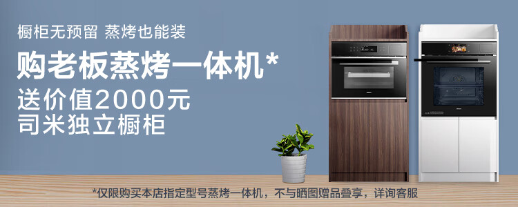 老板CQ976D怎么样上手一周说讲感受
