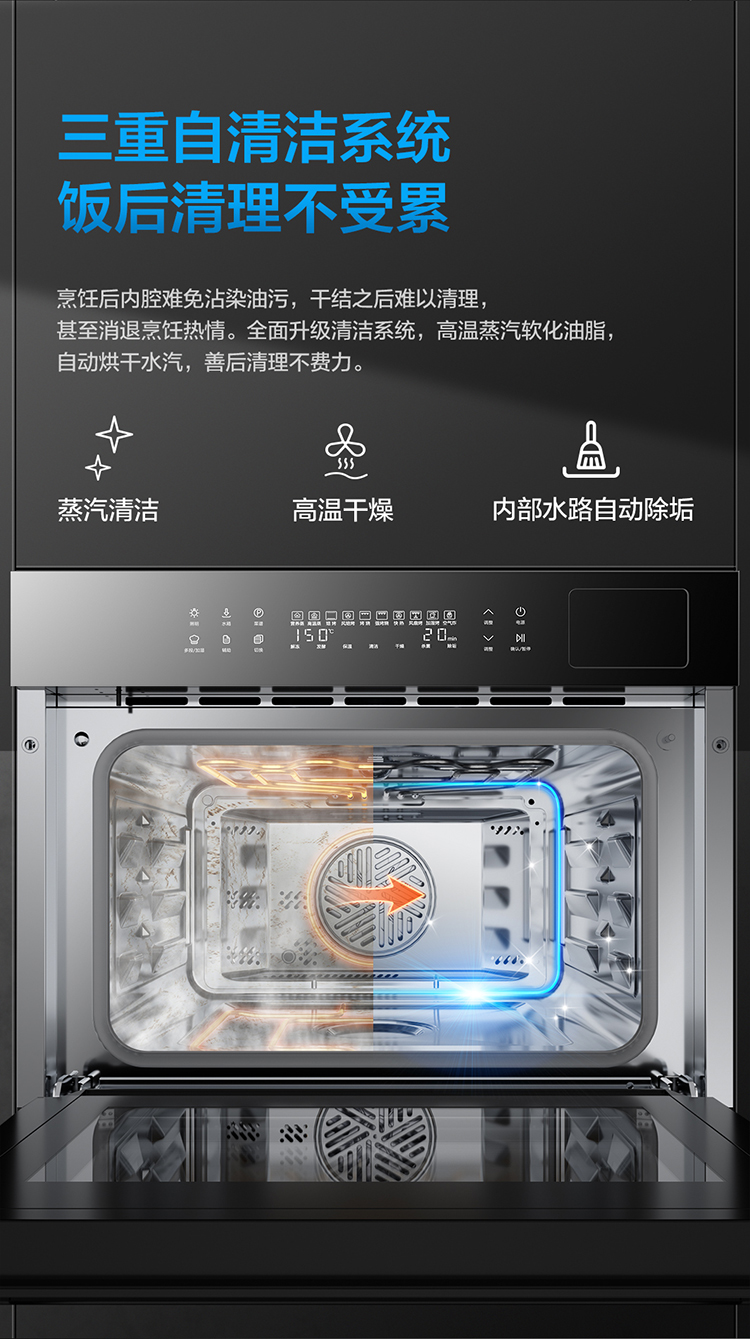 老板蒸烤箱怎么样，大家都低估它了