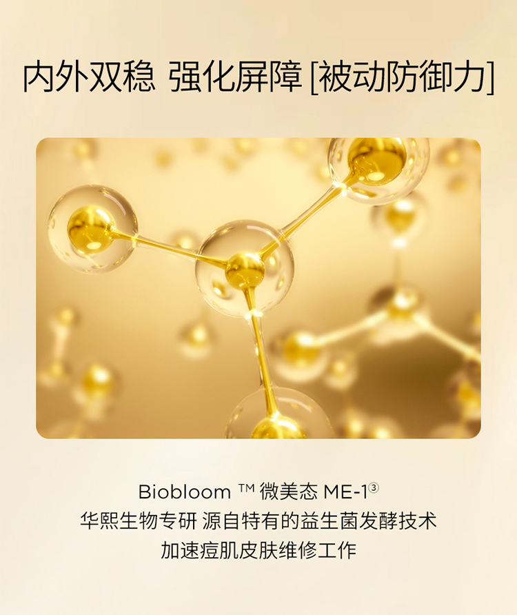 夸迪华熙5D玻尿酸熬夜弹嫩盈透涂抹面膜30g 修护补水透亮肌肤化妆品 