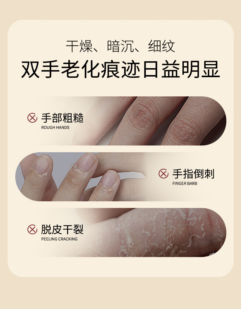 Maigoole护手霜秋冬栀子花精油香氛维E尿素保湿滋润防干裂护手不油腻男女