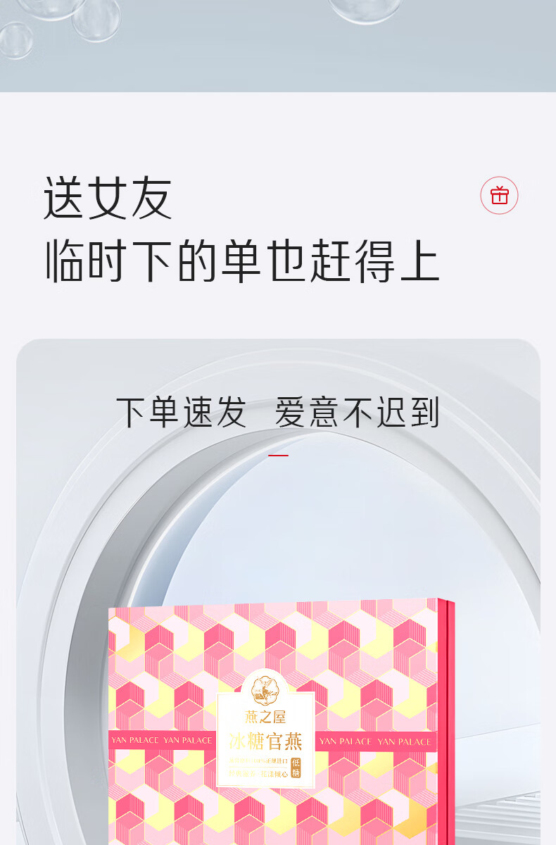 商品详情图