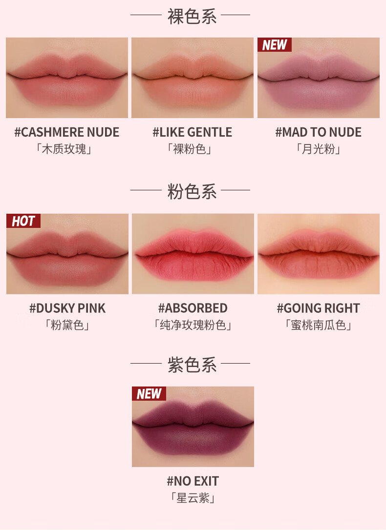 3CE乌托邦限定丝绒唇釉#NO EXIT星云紫 生日礼物