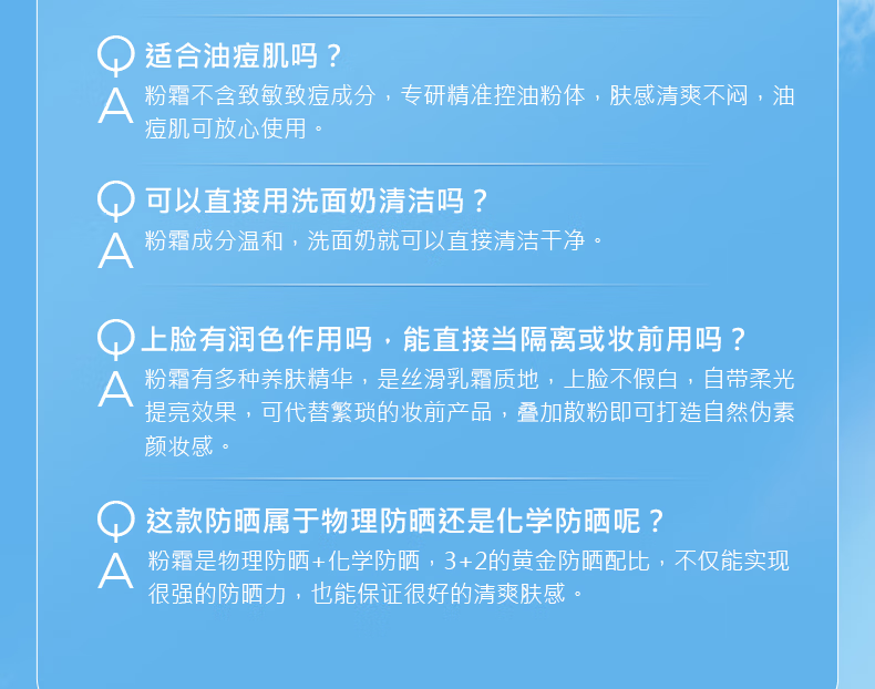 娜丽丝（NARIS）高倍防晒霜干皮保湿清透防晒隔离乳液化妆品鞠婧祎同款防水防汗 防晒霜50g*2支