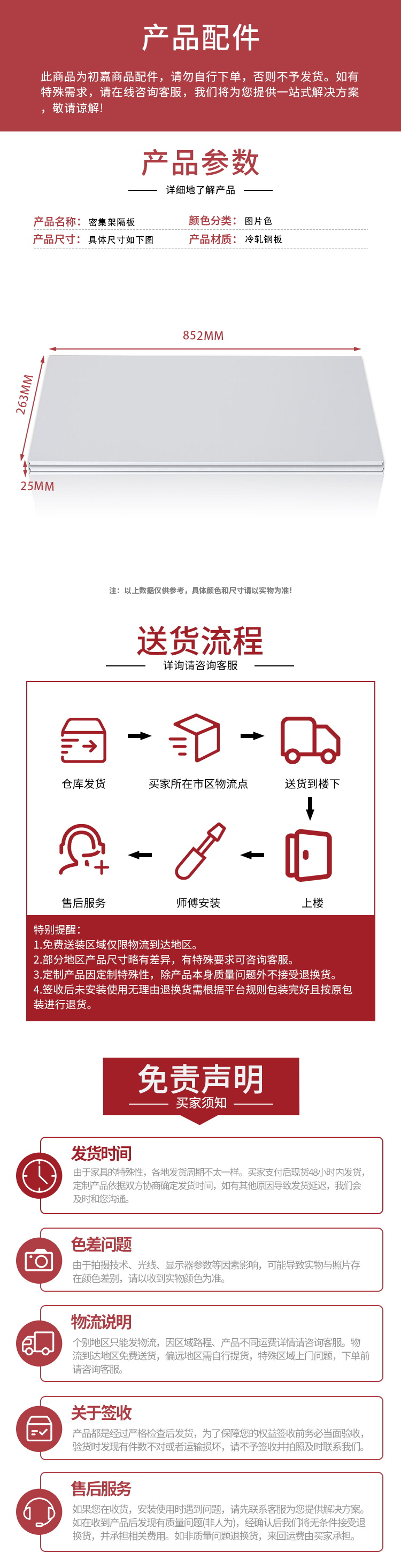 初嘉 CJ 密集架层板移动档案柜文件柜图书资料柜密集柜层板