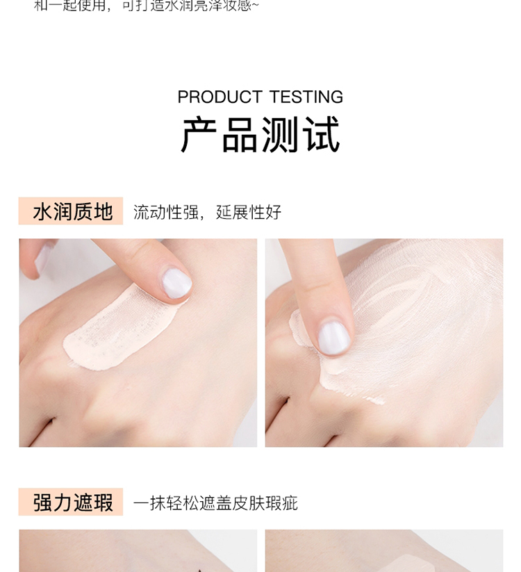 梵贞薄粉底液30ml 自然遮瑕裸妆 保湿提亮 均匀肤色不脱妆妆前乳