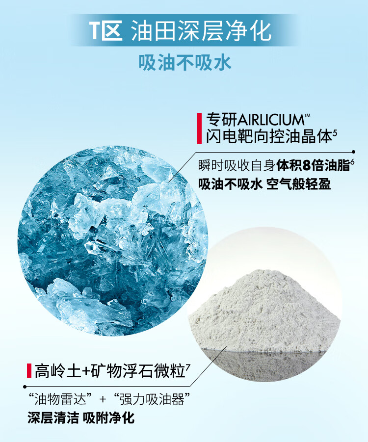 碧欧泉（BIOTHERM）男士净肤细致洁面膏125ml（洗面奶男士护肤 控油）生日礼物送男生