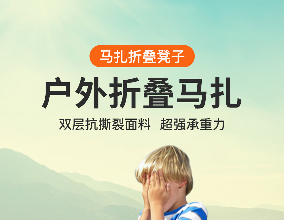 沃特曼(Whotman) 户外折叠椅凳马扎阳台便携式小凳子钓鱼椅动车排队神器钓鱼小椅子家用室外地摊小板凳WY1768