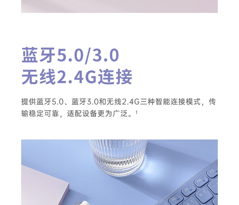 雷柏（Rapoo） E9050G 无线蓝牙键盘 办公键盘 超薄便携键盘 充电键盘 78键紧凑键盘 平板ipad键盘 粉色
