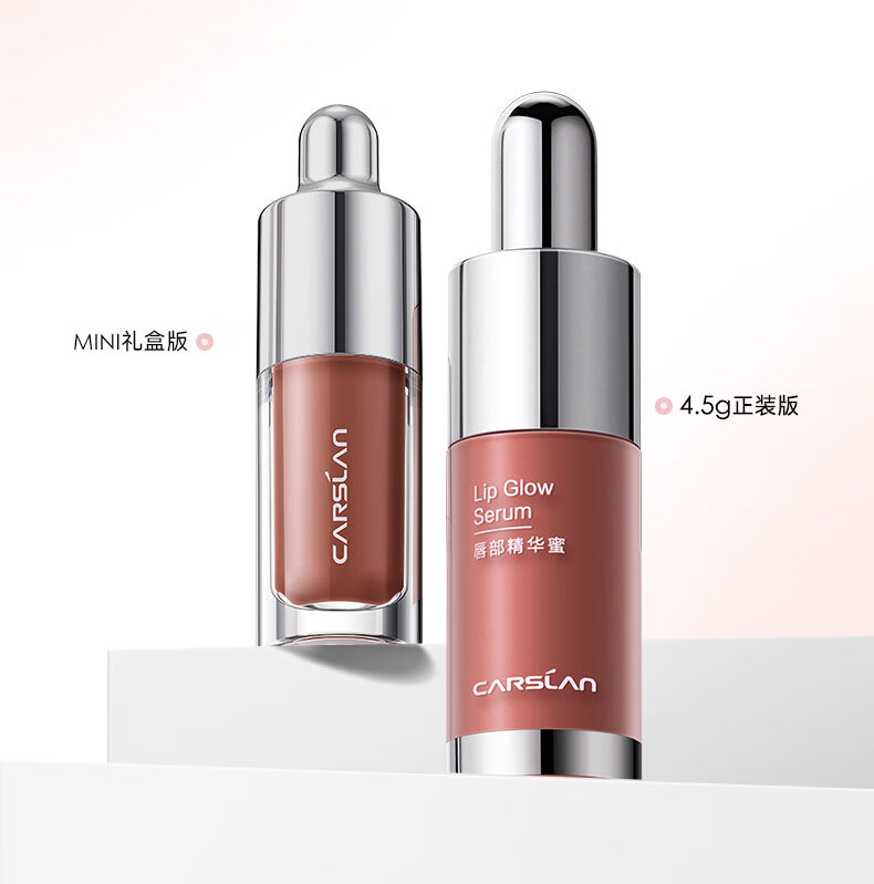 卡姿兰（Carslan）有色唇部精华蜜口红礼盒唇釉套装水光镜面唇蜜1g*4支装 生日送礼
