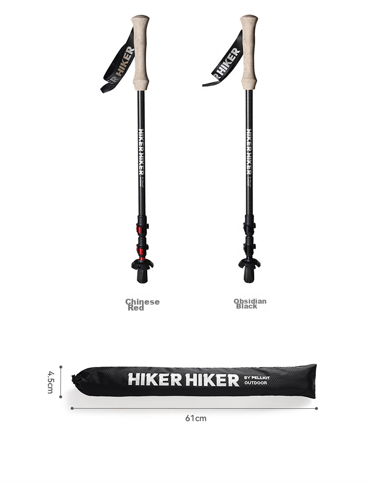 Треккинговые палки Pelliot HIKERHIKER Summit, карбоновые, складные, регулируемые, легкие, для походов, красные