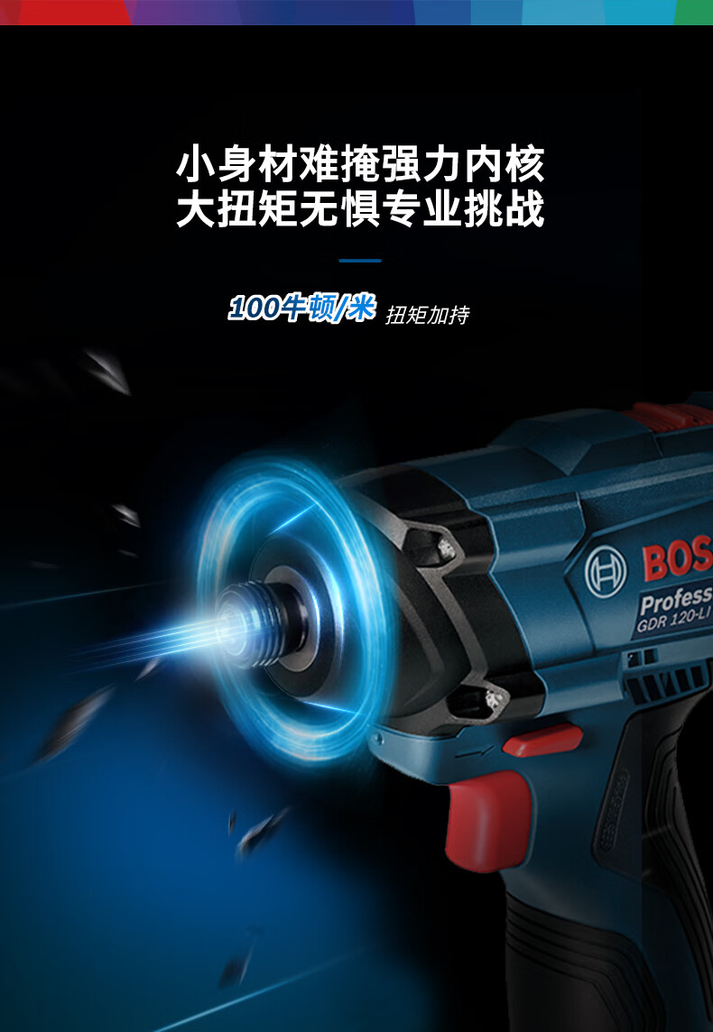 Ударный гайковерт BOSCH GDR 120-LI, 12В, 100 Нм, 2.0 Ач, литий-ионный аккумулятор, многофункциональный для затяжки и установки