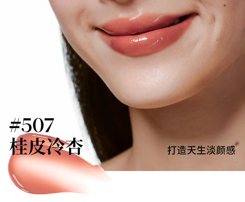 Joocyee酵色smoky烟熏系列晶冻口红#528梦泡玫瑰3.5g 生日礼物女生