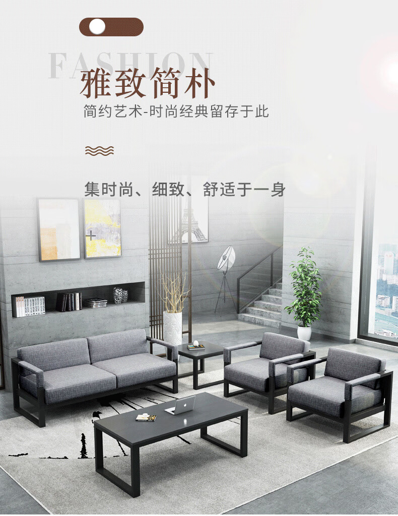 洛来宝办公沙发现代简约布艺沙发商务会客洽谈沙发办公室沙发茶几组合3+1+1