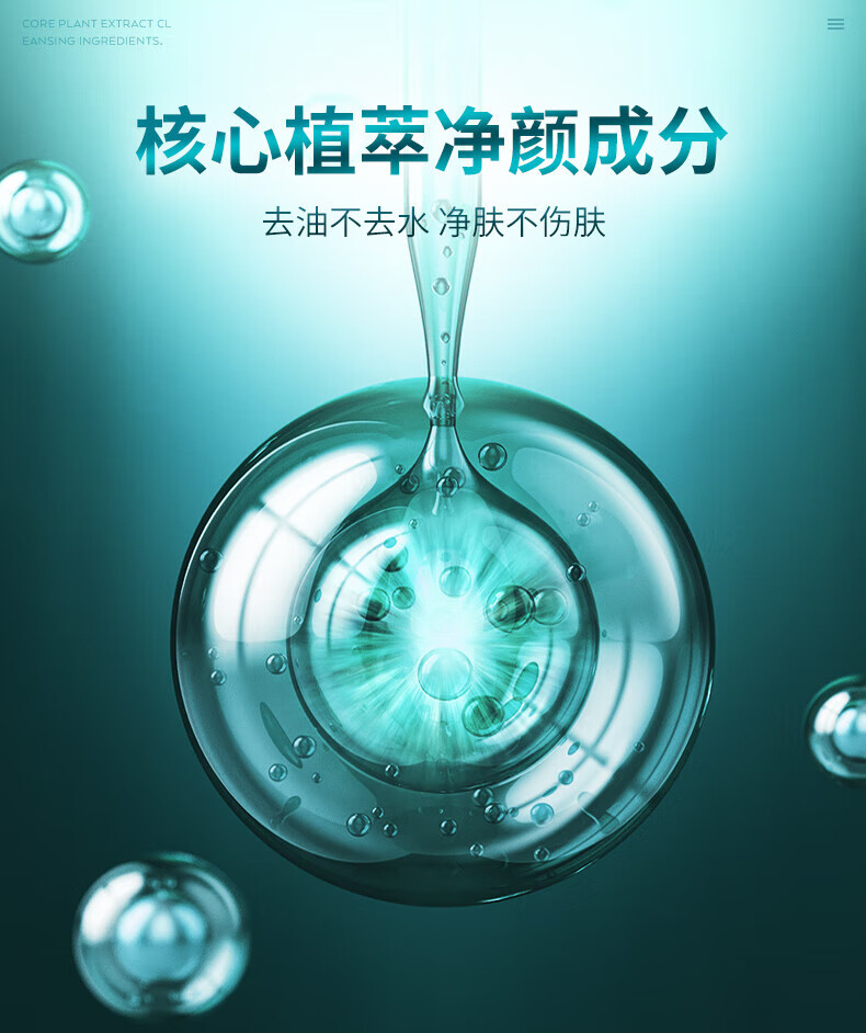 南京同仁堂氨基酸洗面奶 控油去痘补水洁面乳去黑头深层卸妆清洁细致毛孔洗面奶男女通用500ml