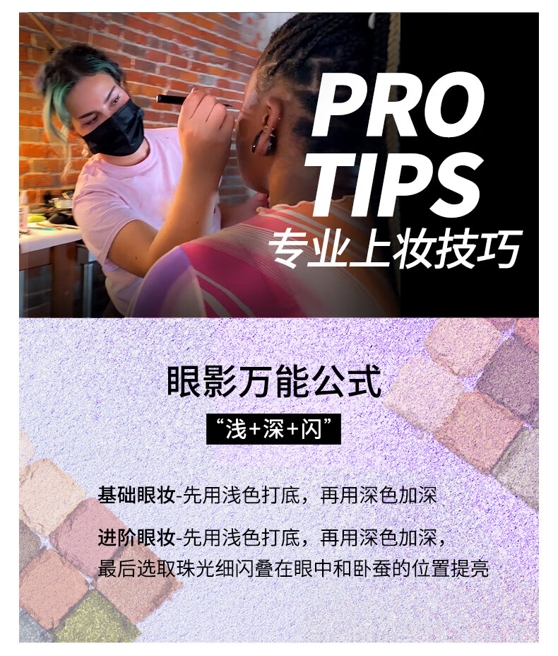 NYX40色眼影盘乌托邦高光哑光闪粉亮片舞台妆眼影40g彩妆新年礼物