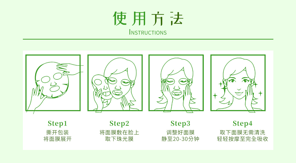 我的美丽日记（MY BEAUTY DIARY）沙地芦荟纾缓面膜 晒后纾缓 润泽呵护 台湾进口 8片/盒