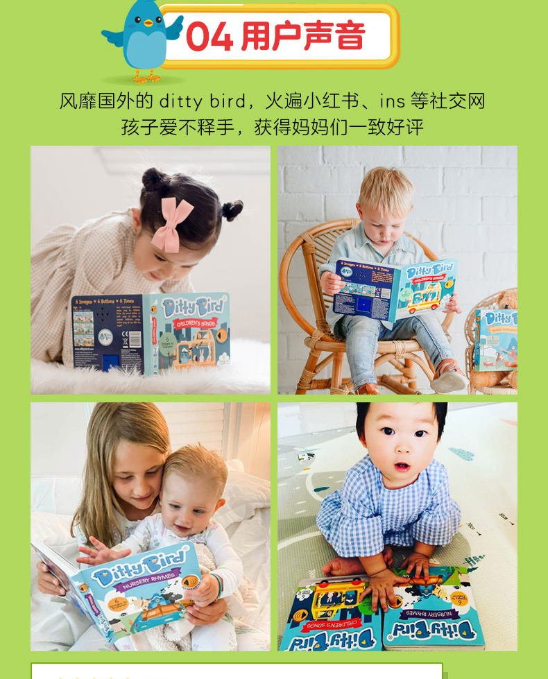 DittyBird小蓝鸟全4册 英文发声认知有声触摸童谣儿歌手指点读发声书 0-3岁英语童谣触摸有声认知绘本 发声书0-2岁宝宝点读认知发声书书详情图片12