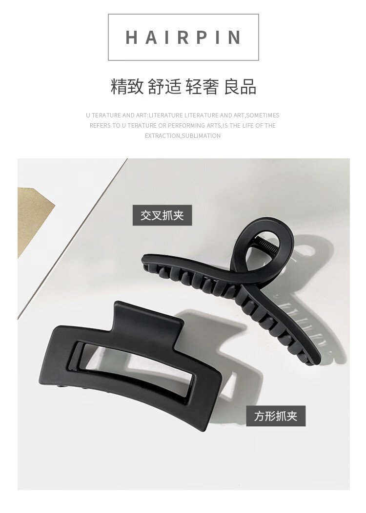 优家UPLUS 大号简约发夹抓夹鲨鱼夹后脑夹2个 方形抓夹+交叉抓夹 发卡