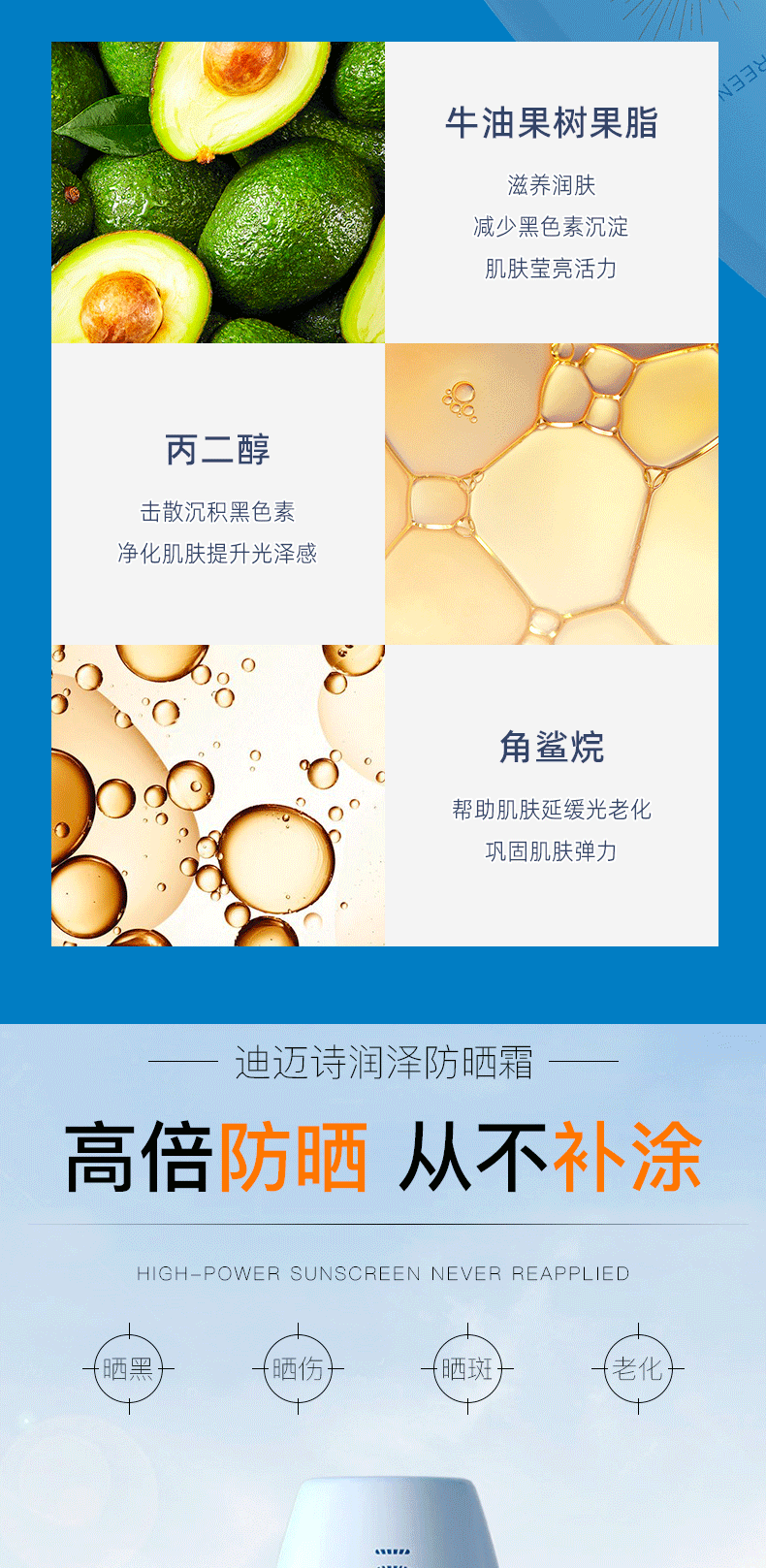 苾旎防晒霜乳SPF50+户外军训防晒霜男女脸部清爽水润隔离二合一30g