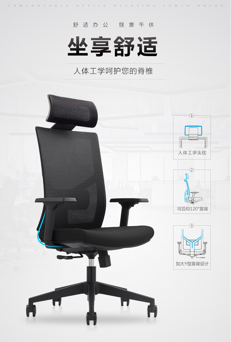 安美诚家具转椅办公椅升降经理椅老板椅电脑椅职员椅员工椅黑色【带头枕】