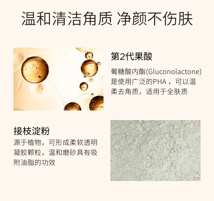 光言清洁泥膜GLOWSIS果酸绿泥羽衣甘蓝清洁面膜淡化黑头涂抹面膜 100g