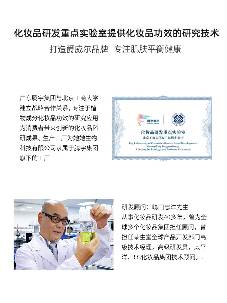 爵威尔（JUEWEIER）都市探险男士香水淡香清新木质香调淡香香水男生便携式jwe50ml
