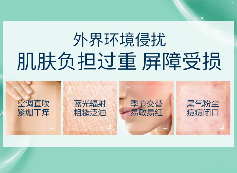 适乐肤（CeraVe）氨基酸啫喱洁面乳473ml双支套装(温和清洁洗面奶男女适用护肤品)